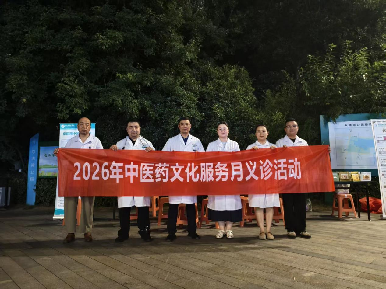 夜市“摆摊”送健康，岐黄传新韵，夜市送良方