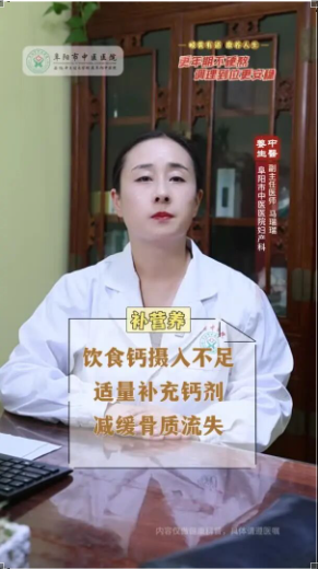 更年期不硬熬  调理到位更安稳!