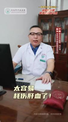 失眠根源大多不在心神，而在肝血亏虚！