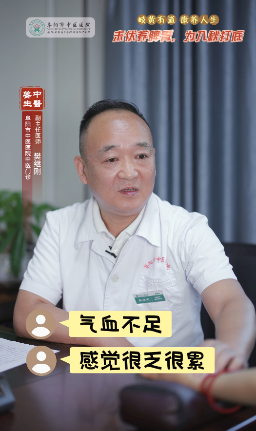 末伏养脾，是秋天最好的养生！